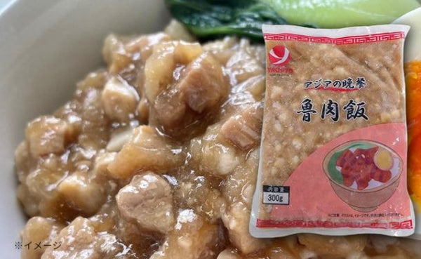 「魯肉飯（ルーローハン）」