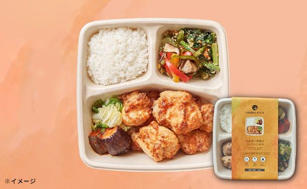 おいしいプラス「大山鶏の唐揚げ（ノンフライ）弁当」
