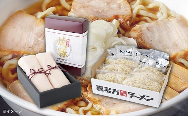 喜多方ラーメン坂内「とろける焼豚2本約700g・ラーメン6食セット 贈答用」