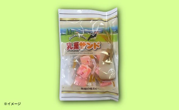 丸一製菓「乳菓サンド」
