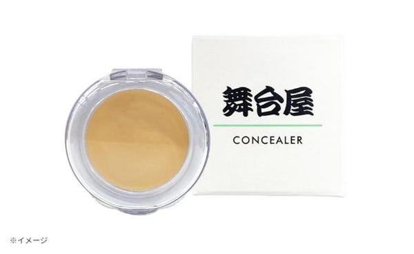 「舞台屋コンシーラー」