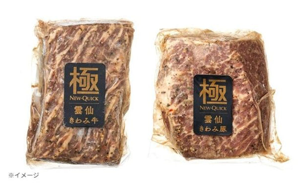 「ローストビーフ・ローストポークセット」