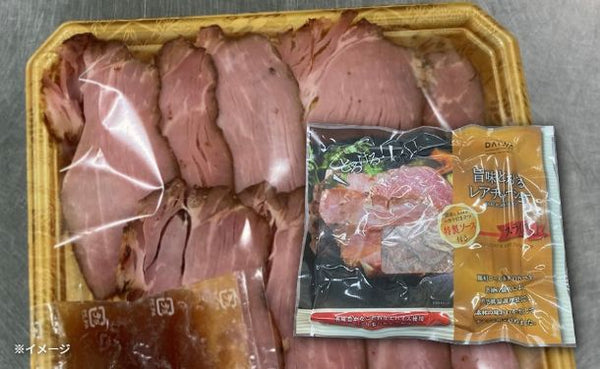 「旨味とろけるレアチャーシュースライス」