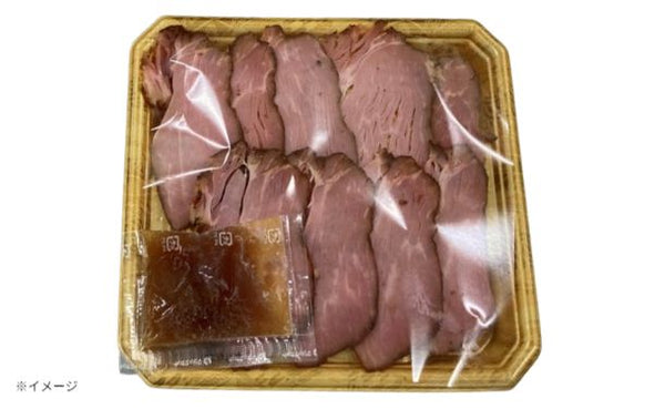 「旨味とろけるレアチャーシュースライス」