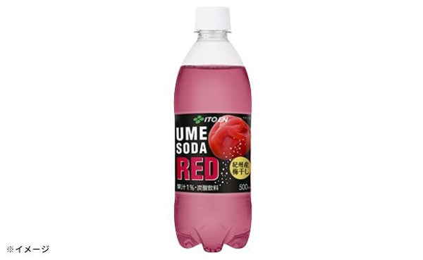伊藤園「UME SODA RED」