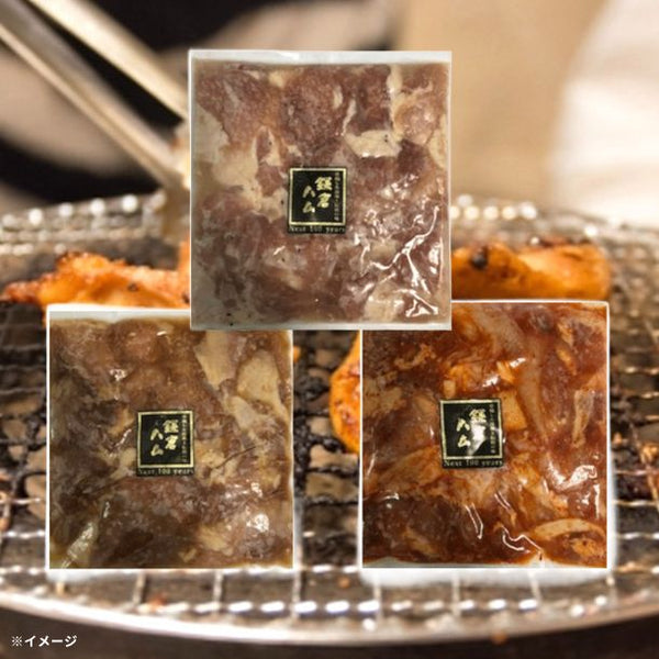 「国産鶏モモ肉 焼き肉3種セット（塩麹・旨辛・大蒜醤油）」
