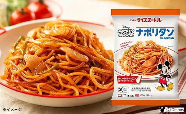 ケンミン食品「ミッキーマウス 冷凍ライスヌードル ナポリタン」