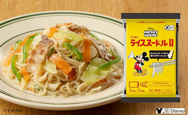 ケンミン食品「ミッキーマウス 冷凍ライスヌードル 中華めん」