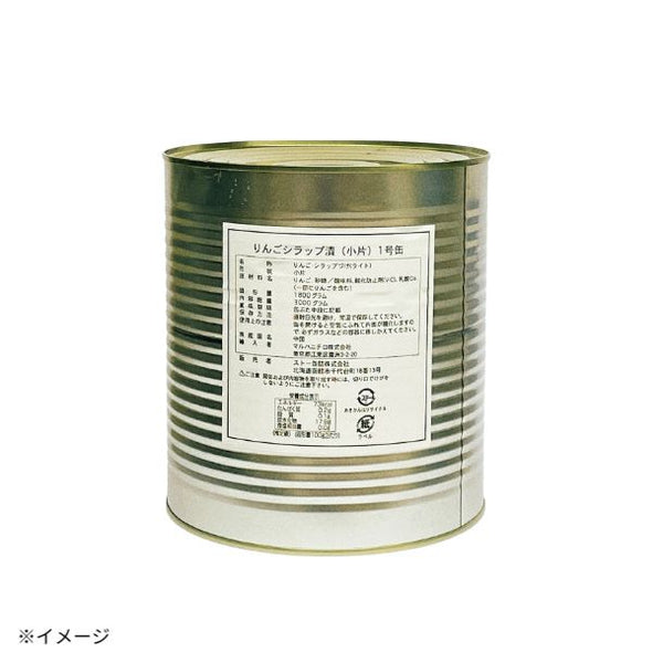 「りんごダイスカット（小片）」