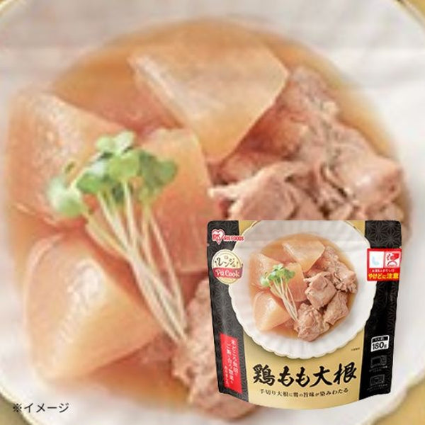 アイリスフーズ「レンジアップ鶏もも大根」