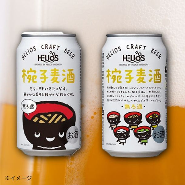 「椀子麦酒（わんこビール）」