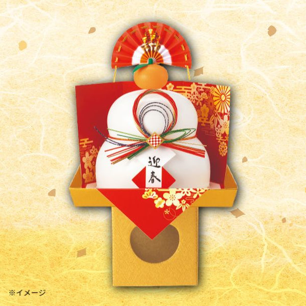 マルシン「お供え1号 切餅入 屏風付」