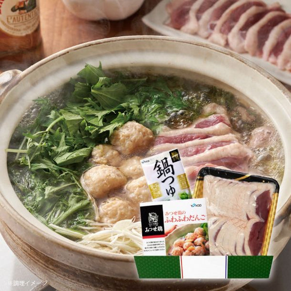 「みつせ鶏 国産京鴨とりだし鍋」
