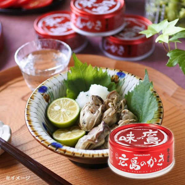 「広島のかき水煮」
