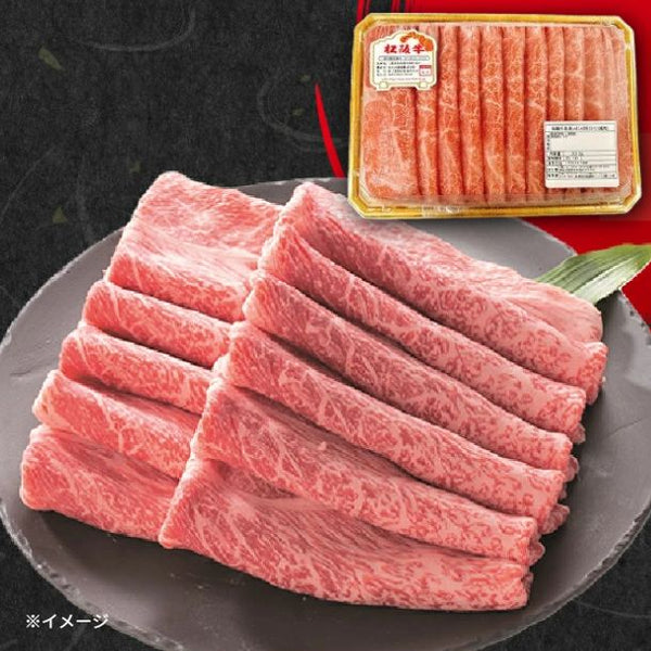 「松阪牛しゃぶしゃぶ用」