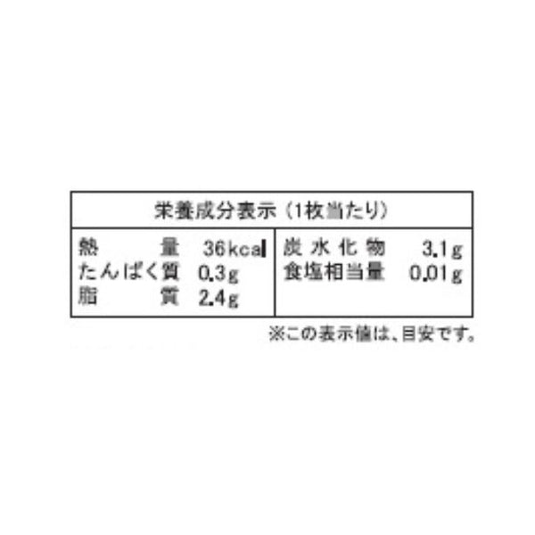 「幸せを呼ぶ青いチョコレート CARRE DE BLUE」