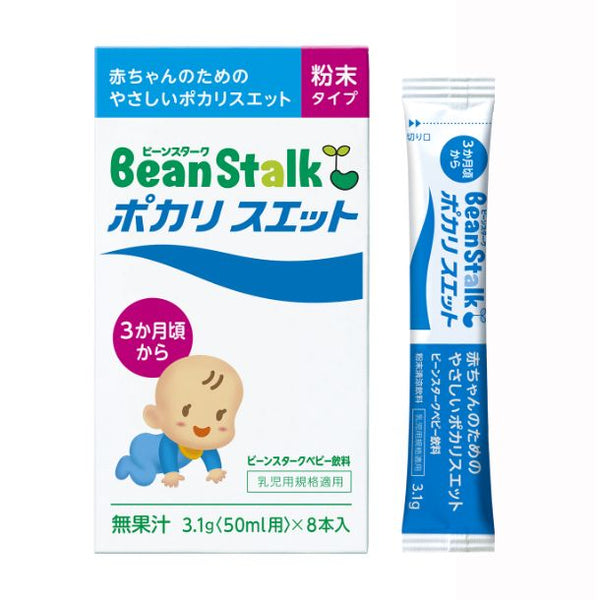 ビーンスターク「ポカリスエット 粉末タイプ 3.1g」
