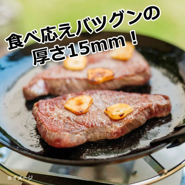 北海道産「牛カットステーキ」