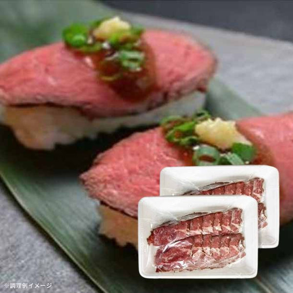 「DRミックスローストビーフ スライス」