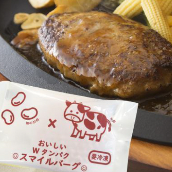 「おいしいWタンパク スマイルバーグ」
