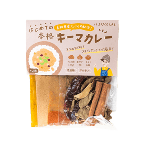 「キーマカレーキット」