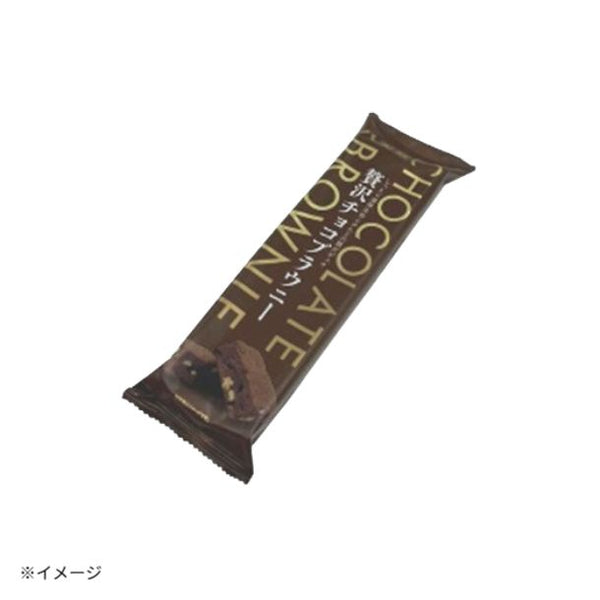 八天堂「贅沢チョコブラウニー」