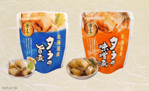 北海道産「タラの煮付け 2種」