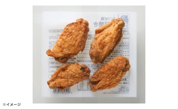 「みつせ鶏 山賊焼き」
