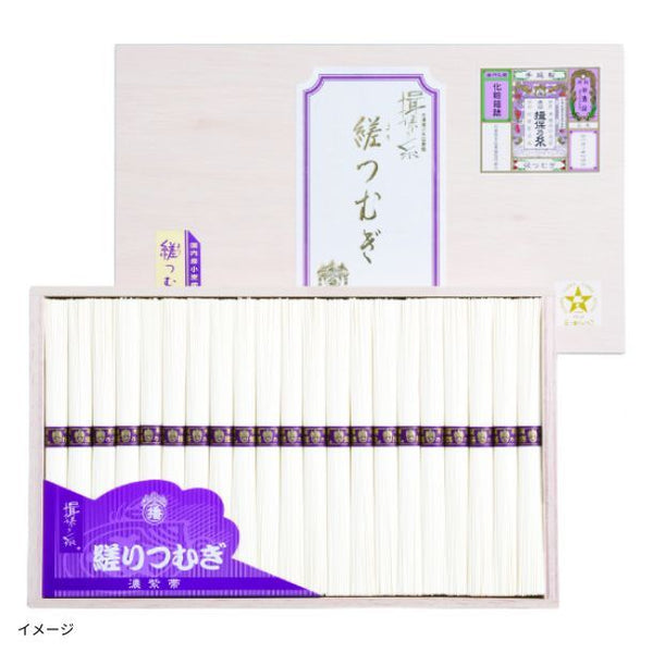 揖保乃糸「縒りつむぎA」