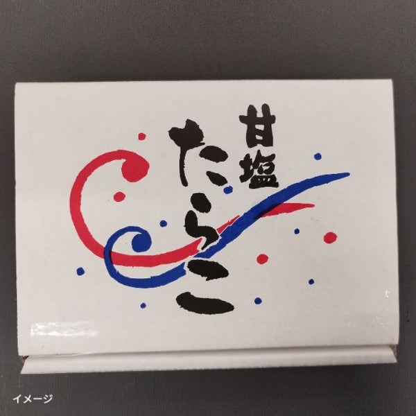 「有着色 タラコ」
