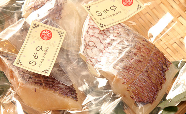 沼津産「マダイ干物」