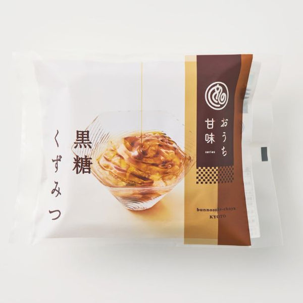「おうち甘味 黒糖くずみつ」