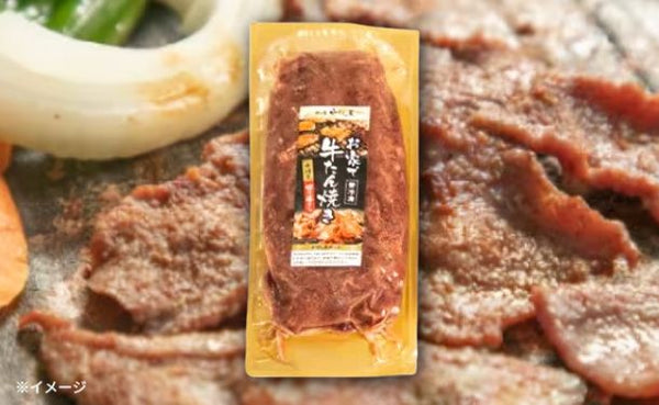 「牛 切り落とし 2種セット」