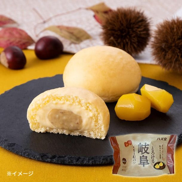 八天堂「岐阜くりーむパン 栗きんとん」