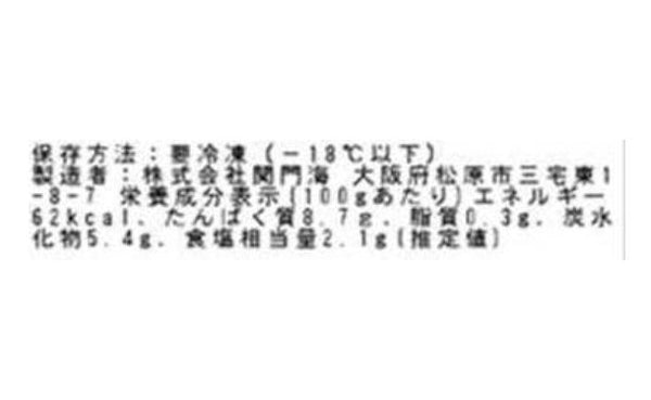 「国産トラフグセット（3人前）」