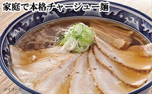 一刻魁堂「ラーメン屋さんのバラ焼豚」