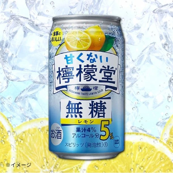 「甘くない檸檬堂 無糖レモン 5%」