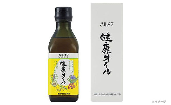 ハルメク「機能性表示食品 健康オイル」