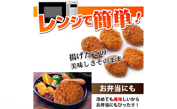 「むかしのコロッケ プレーン」