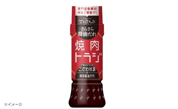 焼肉トラジ「黒毛和牛特上ロース大判切り落とし トラジ焼肉のたれ付き」