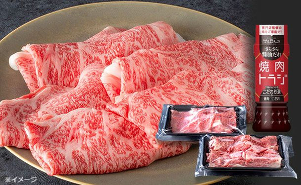 焼肉トラジ「黒毛和牛特上ロース大判切り落とし トラジ焼肉のたれ付き」
