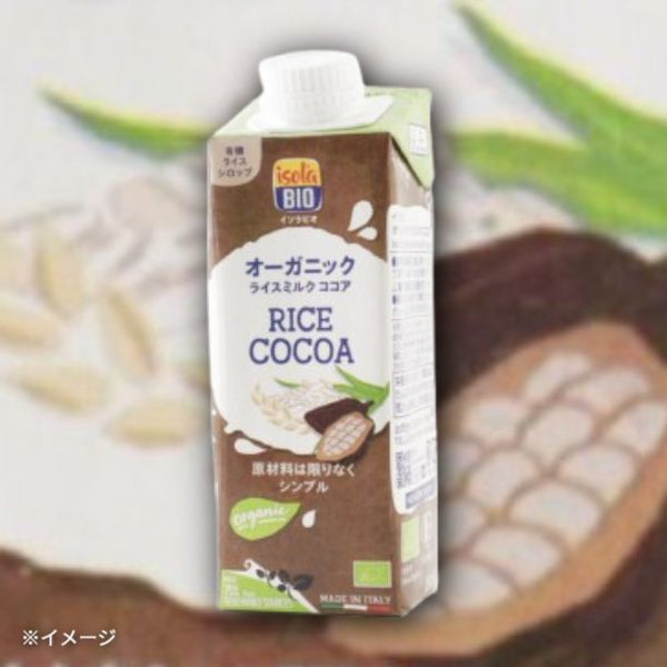 ビオセボン「オーガニックライスミルクココア」
