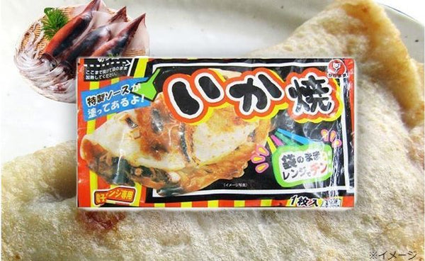 「レンジで簡単 いか焼き」