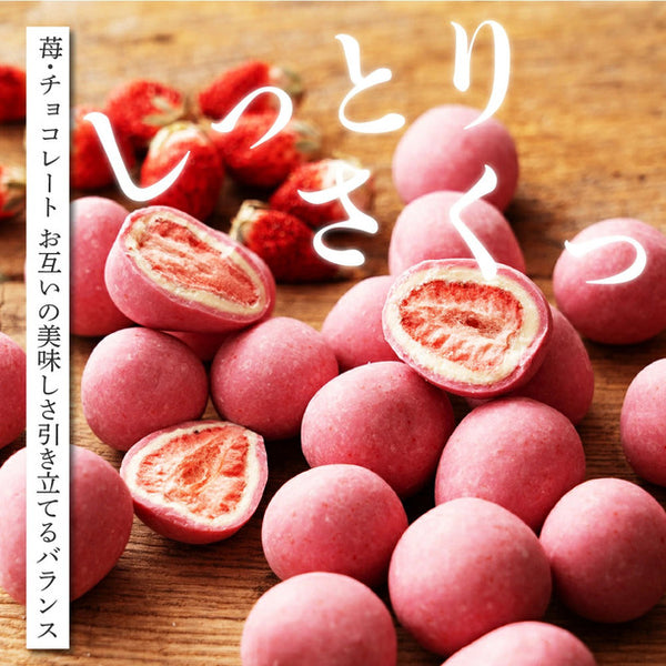 「贅沢まるごと苺」