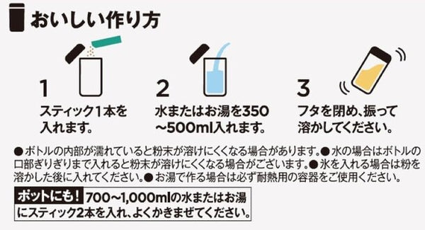 ブレンディ「マイボトルスティック ジャスミン茶」