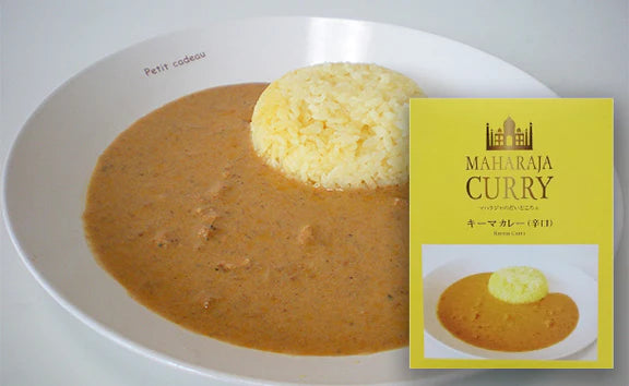 「マハラジャのだいどころ カレー3種アソート」