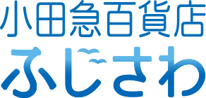 ふじさわ