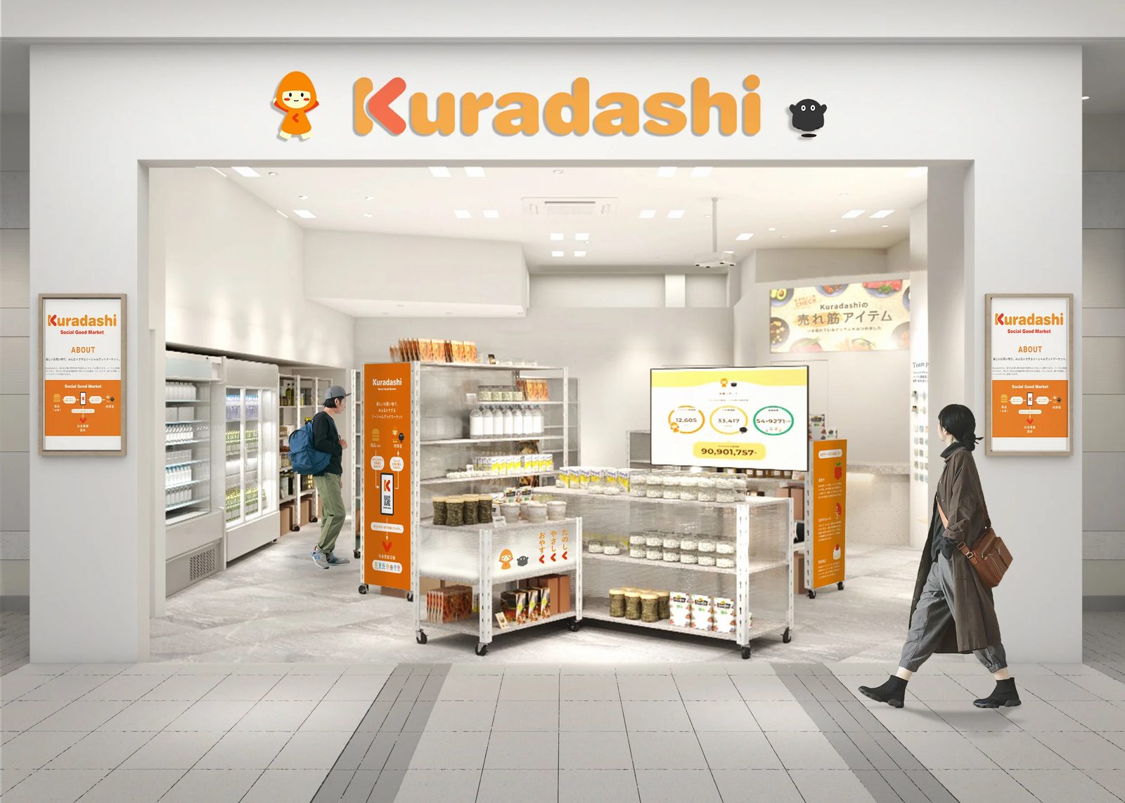 たまプラーザ店