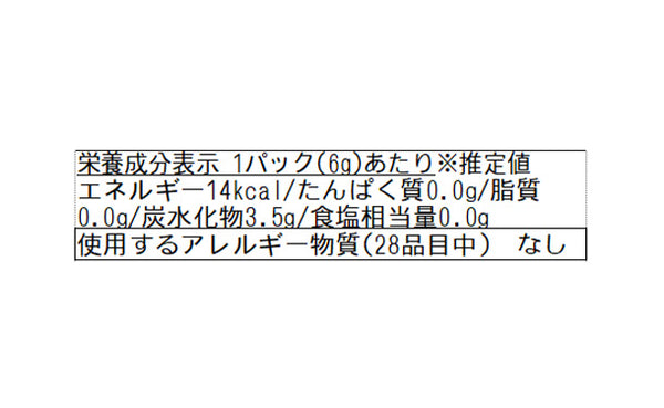 香草果「手放しのお茶 パインと烏龍茶（20個入）」