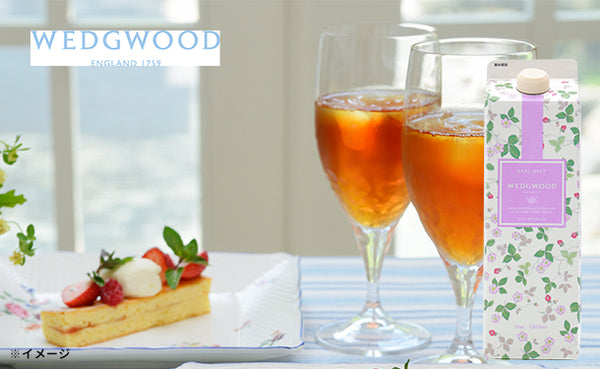 WEDGWOOD「アールグレイティー」